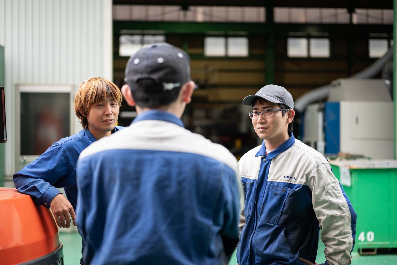 有限会社早野研工