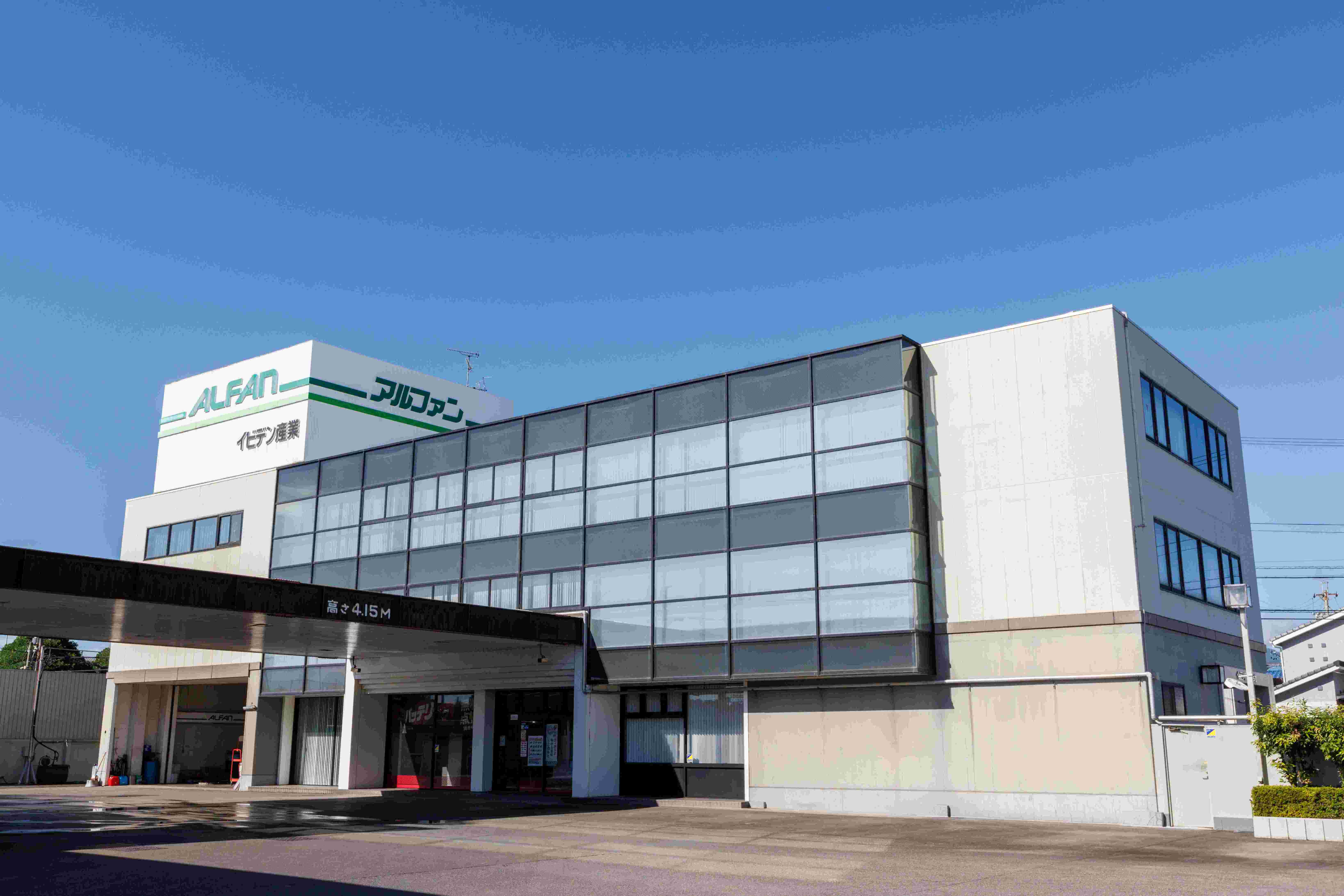 イビデン産業株式会社