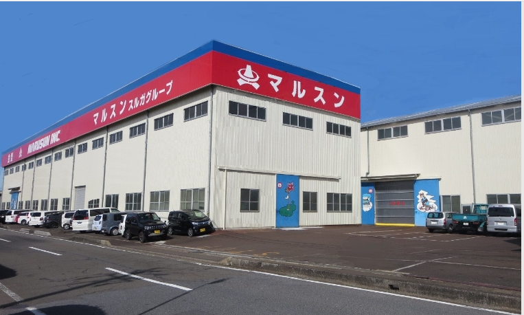 マルスン株式会社