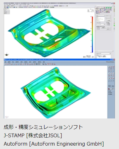 マルスン株式会社
