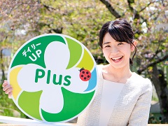 株式会社大垣ケーブルテレビ