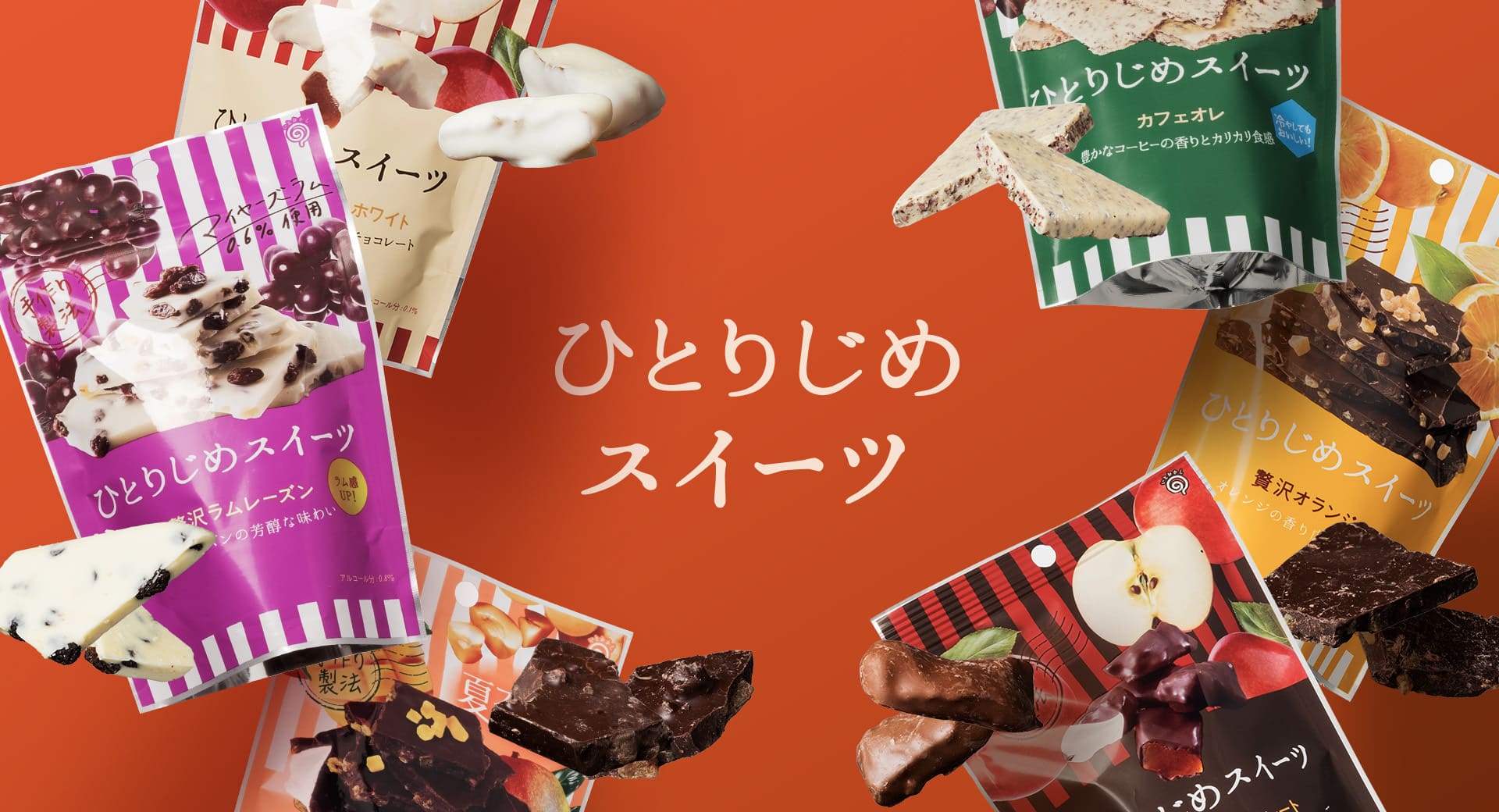 栄光堂ホールディングス株式会社